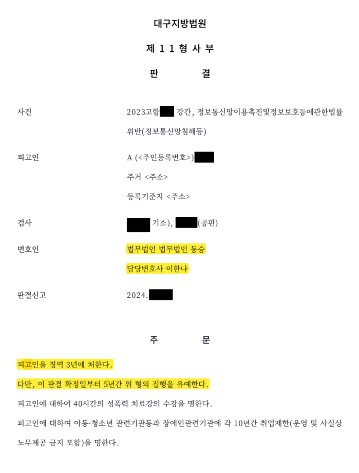 성공1