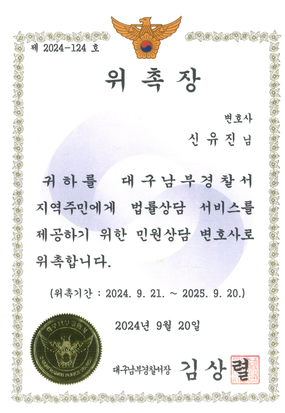 스크린샷 2024-12-09 182115