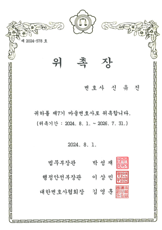 스크린샷 2024-12-09 182126
