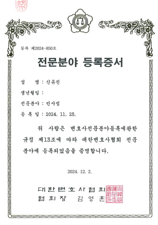 스크린샷 2024-12-09 182136