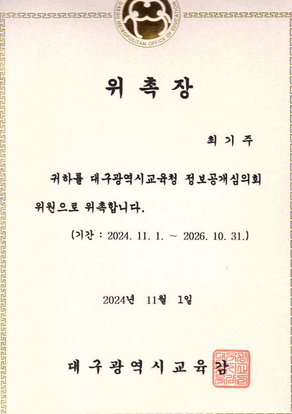 스크린샷 2024-12-14 170101