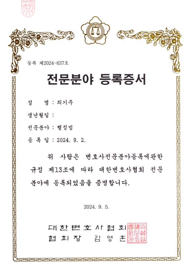 스크린샷 2024-12-14 170119