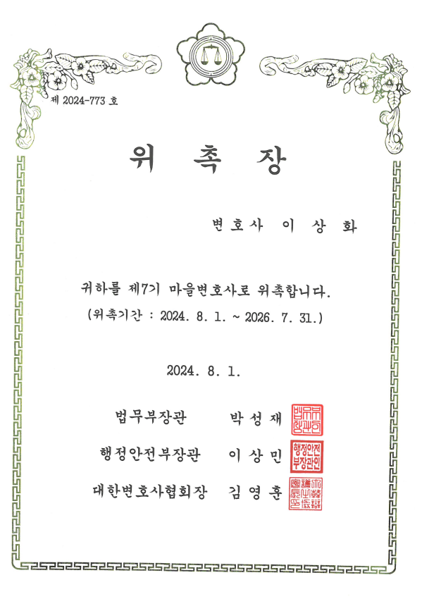 스크린샷 2024-12-16 005236