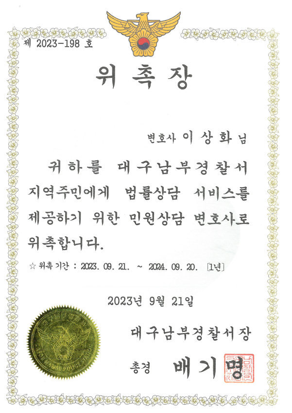 스크린샷 2024-12-16 005252