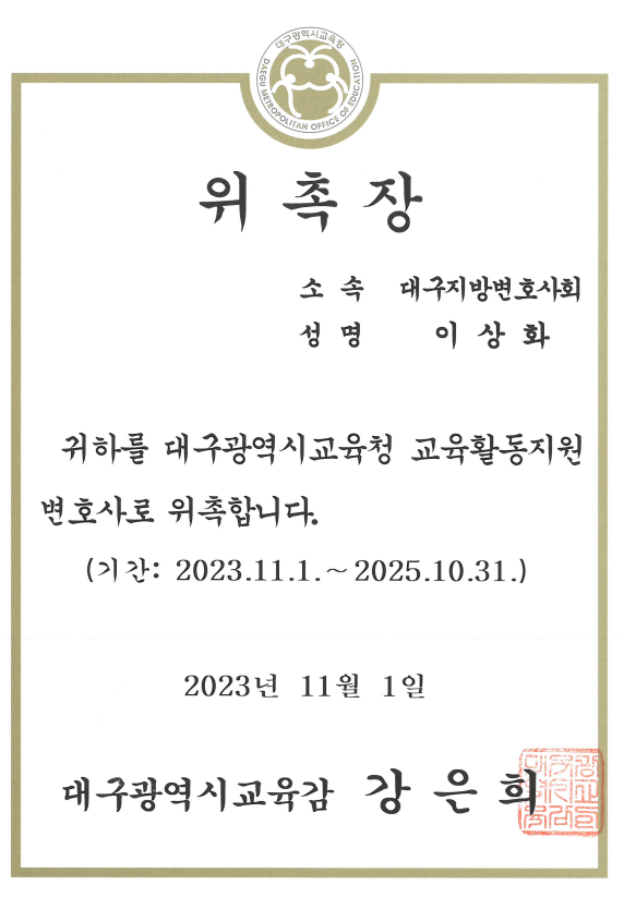 스크린샷 2024-12-16 005302