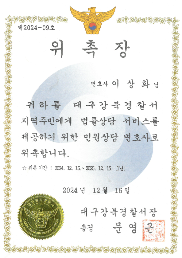 스크린샷 2024-12-16 005311
