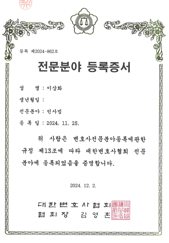 스크린샷 2024-12-16 005402