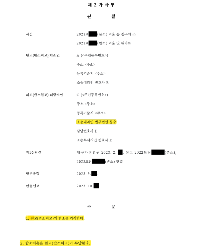스크린샷 2024-12-18 164544