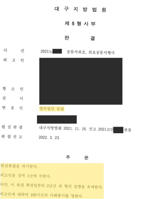 스크린샷 2024-12-18 165533