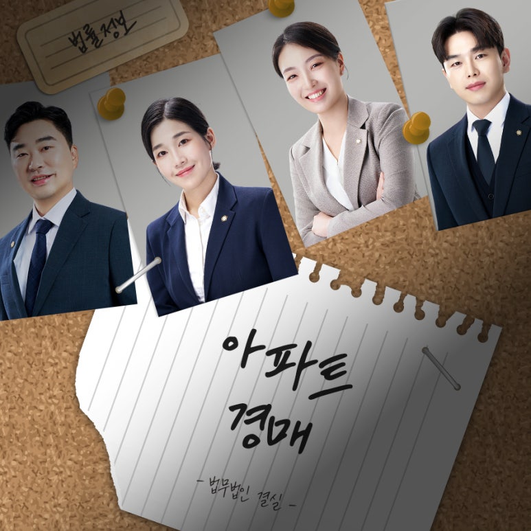 김천변호사사무실